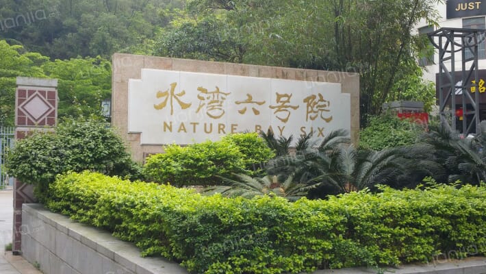 水湾六号外景图