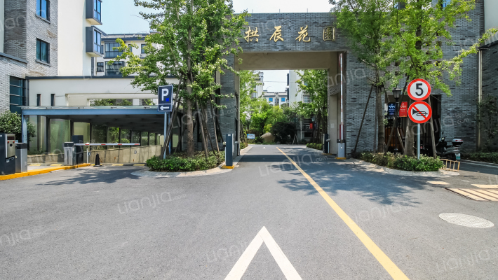 拱辰花园外景图