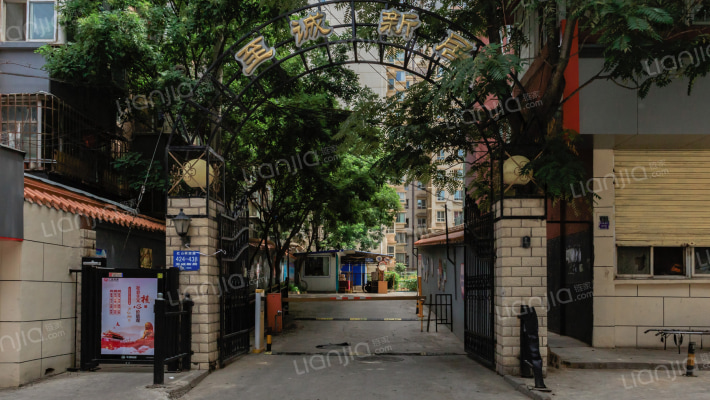 至诚新居外景图