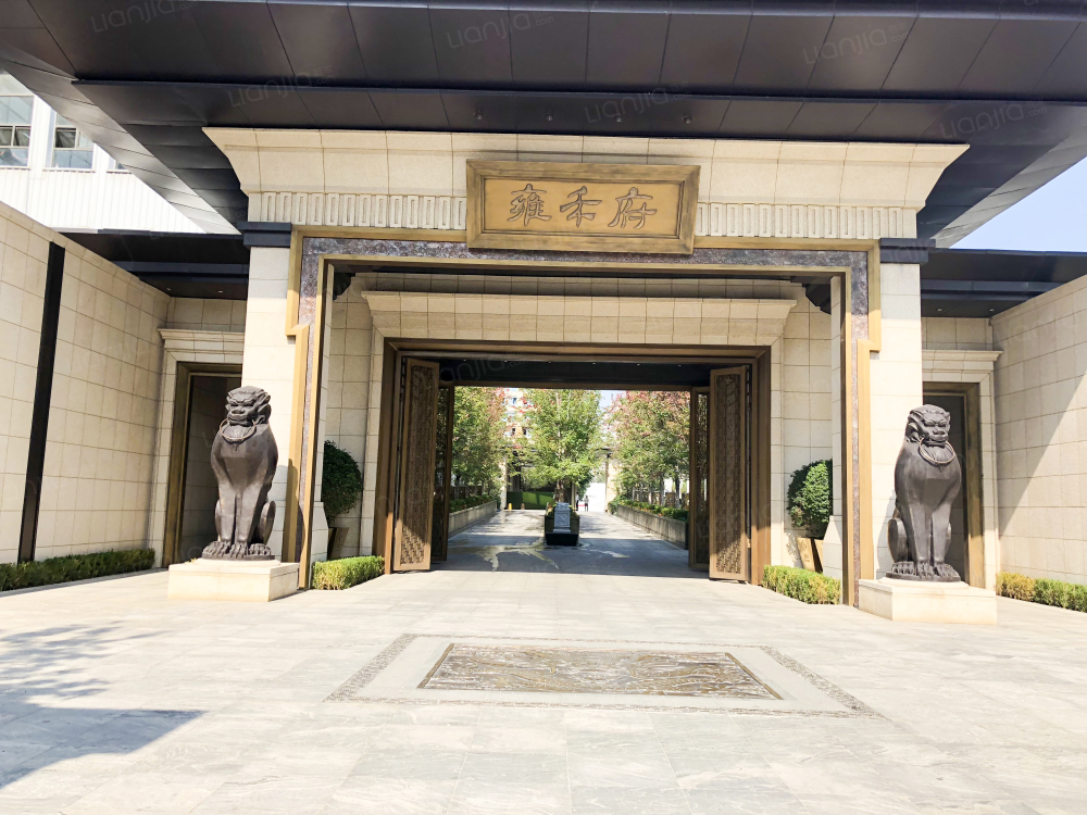 旭辉·雍禾府(盛京墅)图片_旭辉·雍禾府(盛京墅)实景图(沈阳链家新房