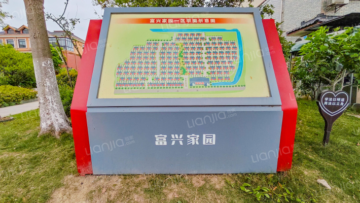 富兴宿舍外景图