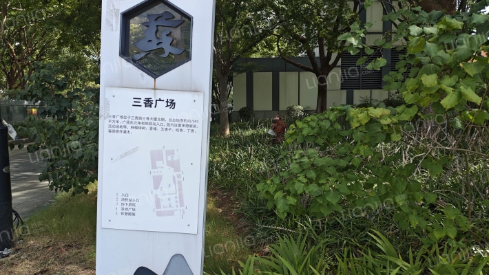 三香广场外景图