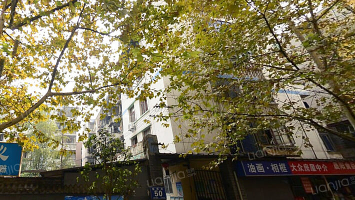 指挥街50号外景图