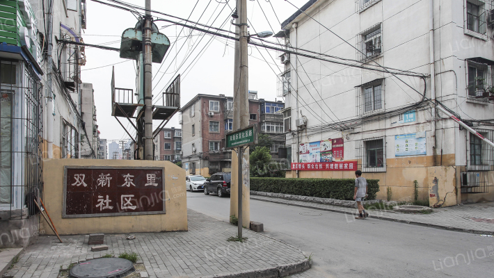 双新东里社区外景图