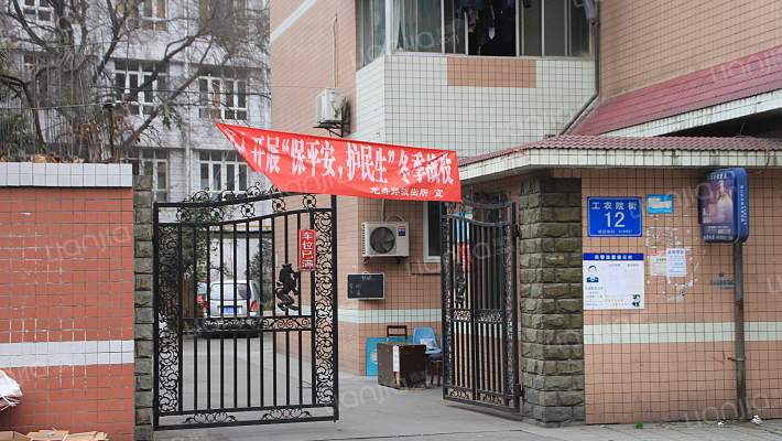 工农院街12号外景图