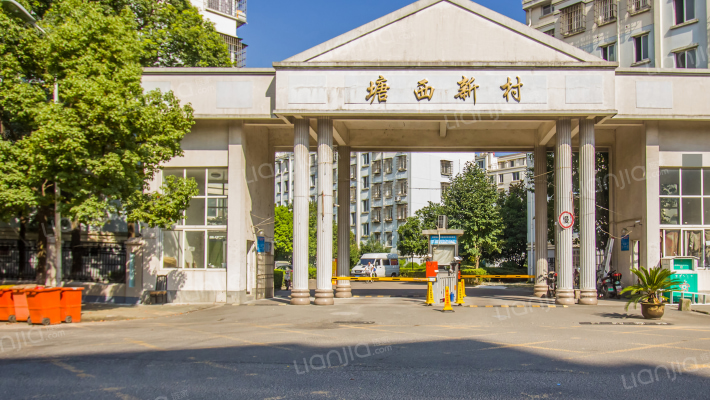 塘西新村外景图