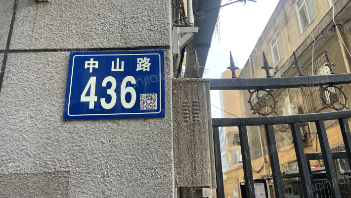 中山路436号外景图