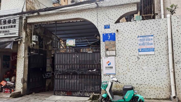 华西路7号院外景图