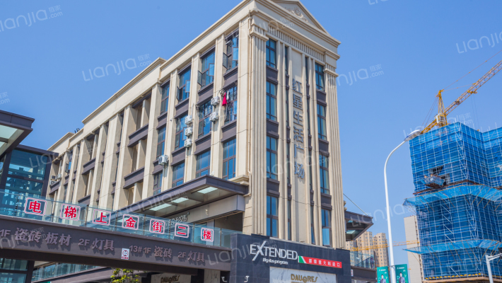 红星生活小镇外景图