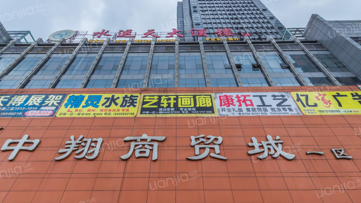 中翔商贸城一区外景图
