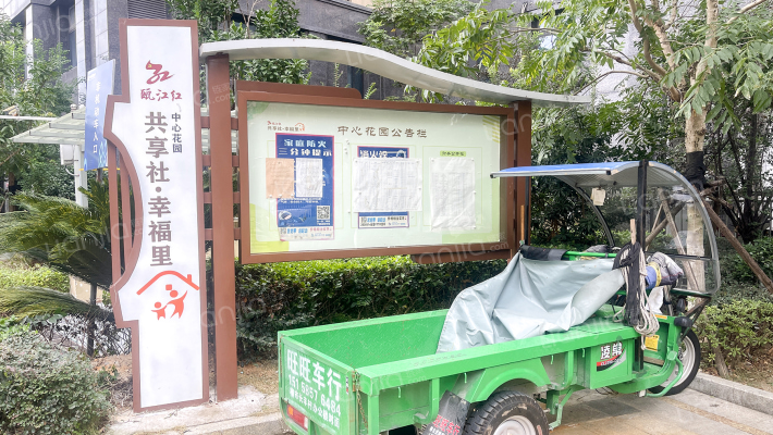 中心花园外景图