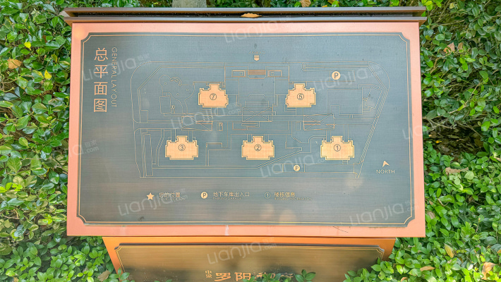 中梁罗阳御府外景图