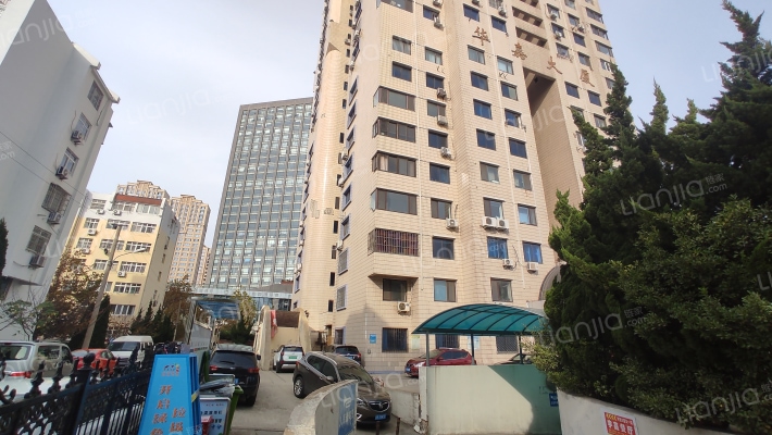 华嘉大厦外景图