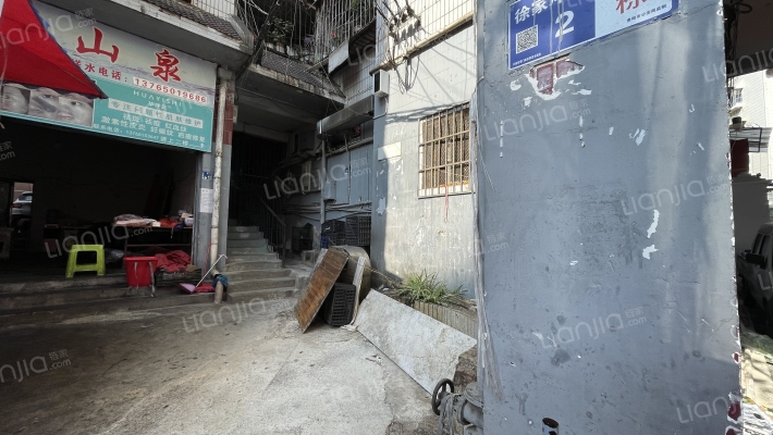 徐家冲路2号外景图