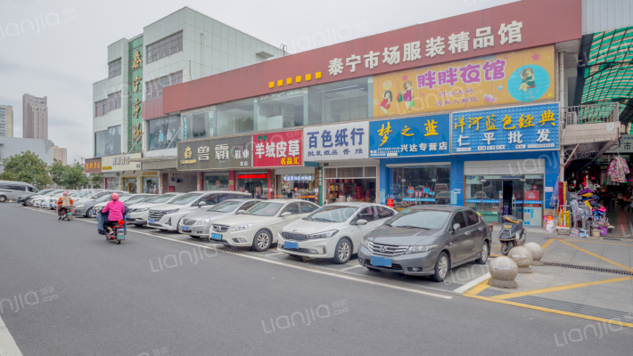 长江中路59号外景图