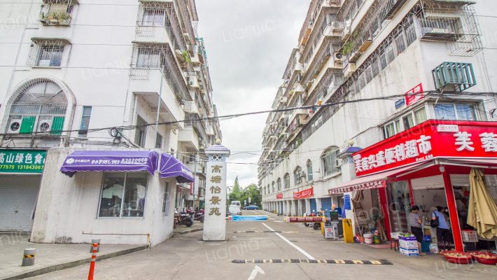 高塘怡景苑外景图