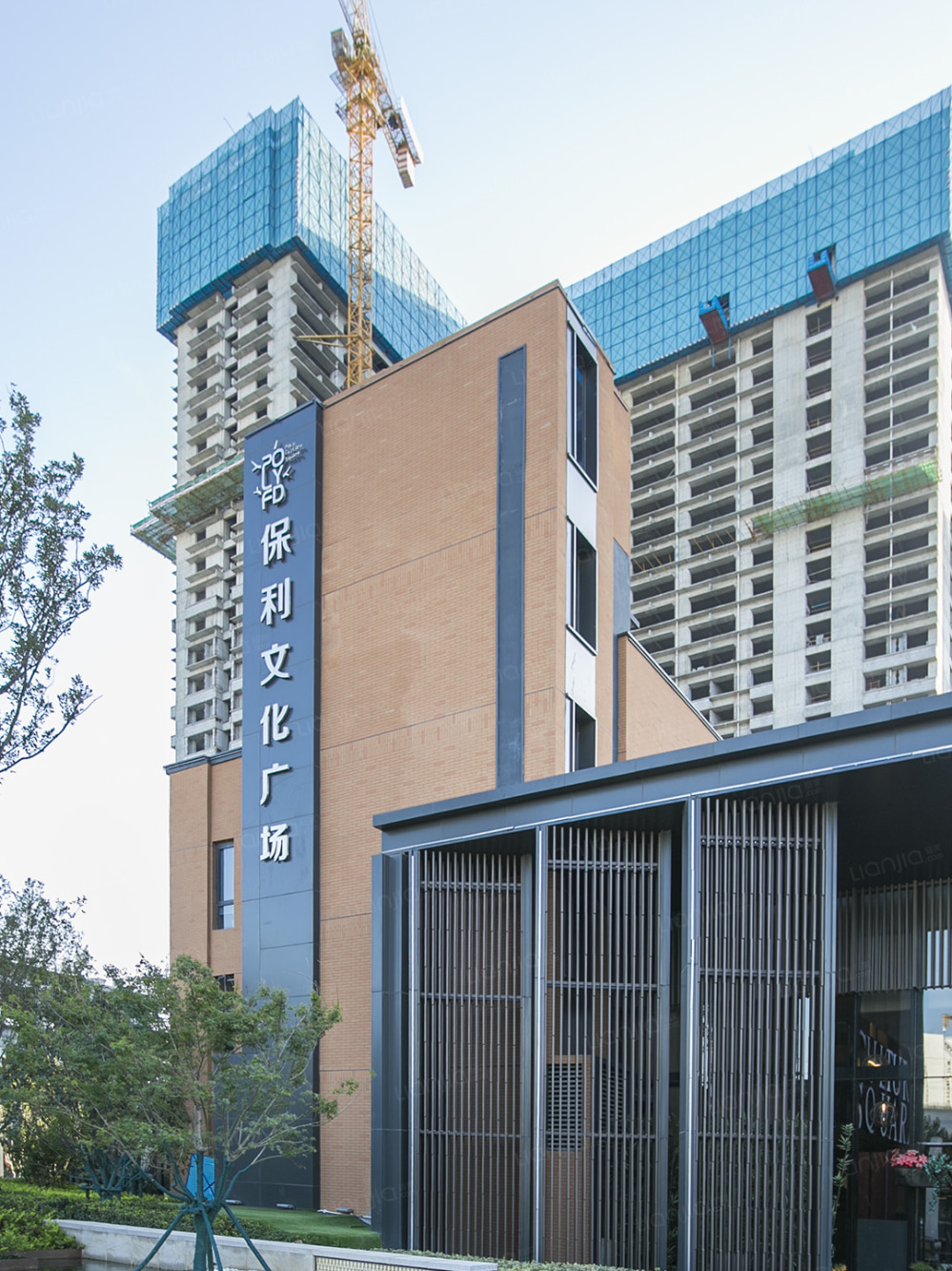 保利文化广场相册