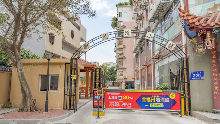 新龙津小区外景图