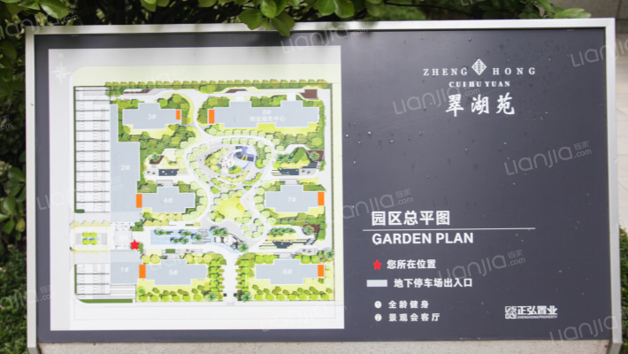 正弘翠湖苑外景图