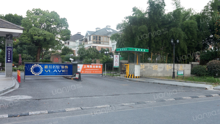 三和锦苑外景图