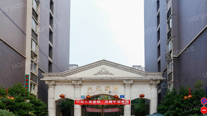 兴元绿洲一期外景图