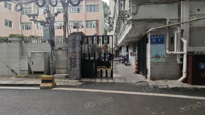 箭道南巷7号院外景图