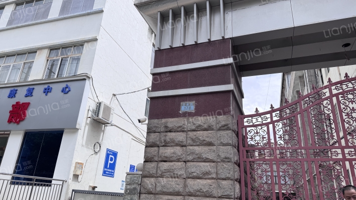 安康路178号外景图