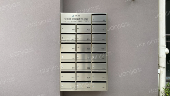 招商熙园外景图