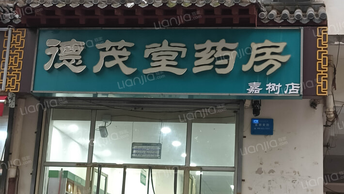 人财家属楼外景图
