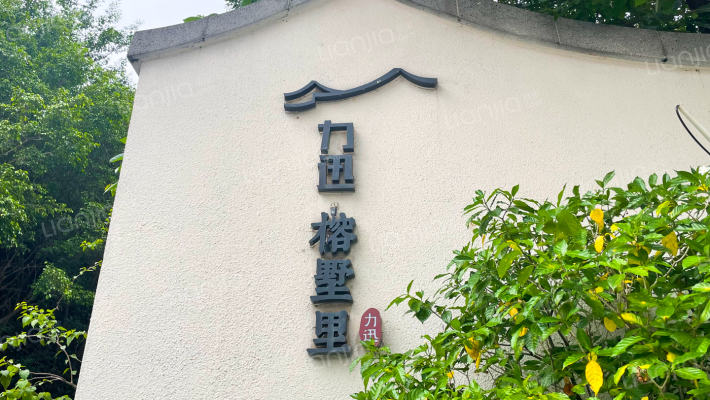 佛山力迅榕墅里房价怎么样力迅榕墅里房源户型图小区车位交通地址详情