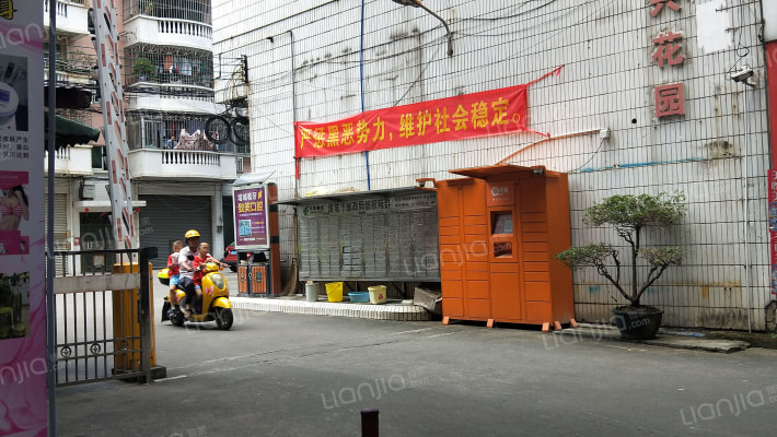 荔兴花园外景图