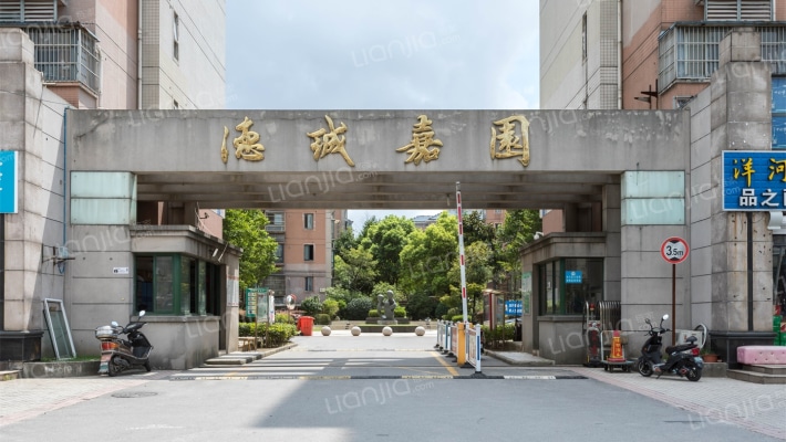 德诚嘉园外景图