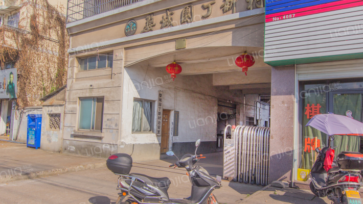 婺城园丁新村外景图