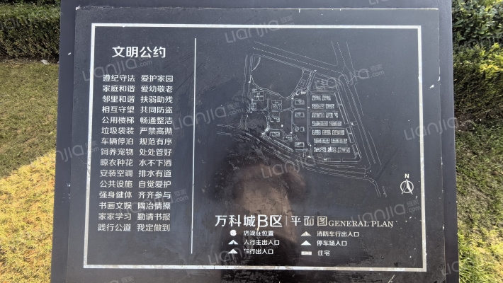 万科城B区别墅外景图