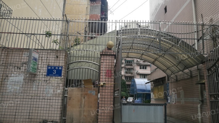 燃灯寺路3号外景图