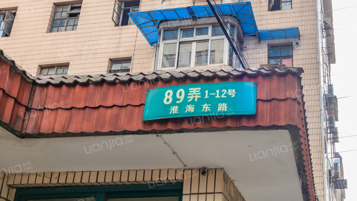 桃源新村外景图