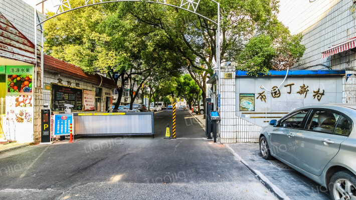 市园丁新村外景图