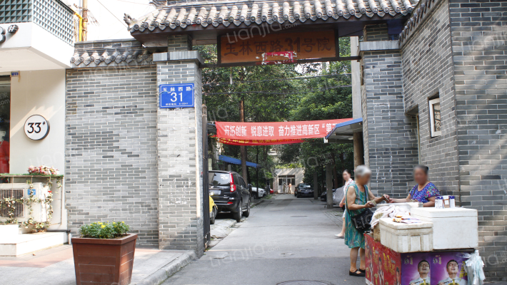 玉林西路31号外景图