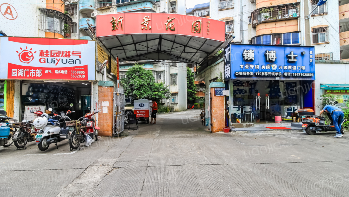 新景花園外景图