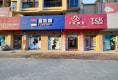 百惠园20