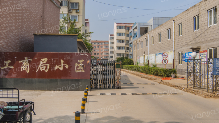 工商局小区-朝阳路外景图