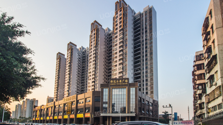 恒达永安广场外景图