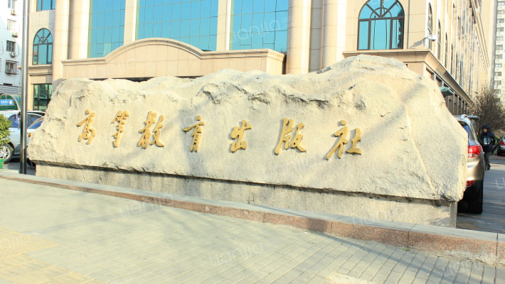 德外大街4号院外景图