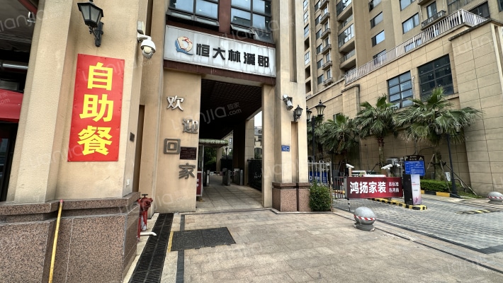 恒大林溪郡外景图