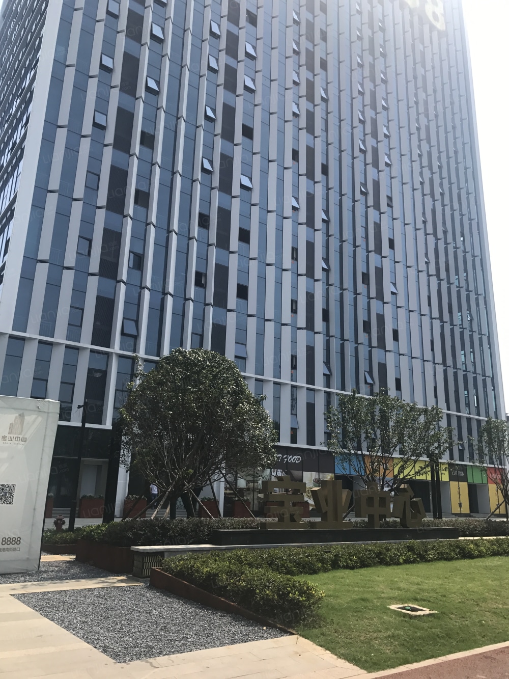 武汉宝业中心相册