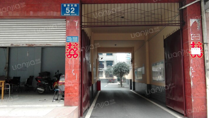 泰康东路52号外景图