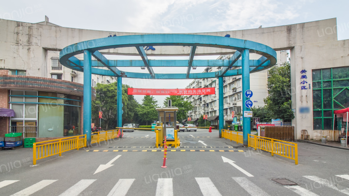 关爱小区南区外景图