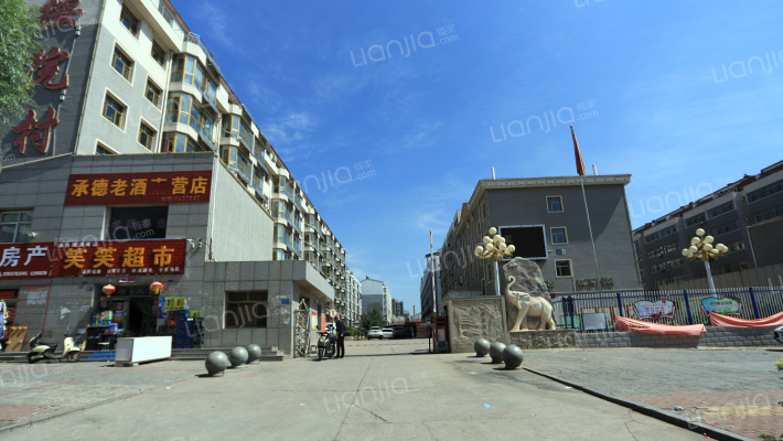 按院新民居外景图