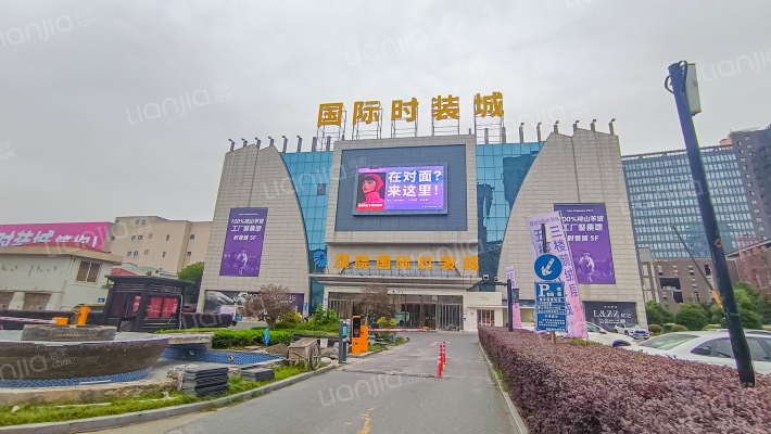 濮院国际时装城外景图