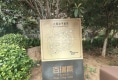 百瑞景中央生活区六期11